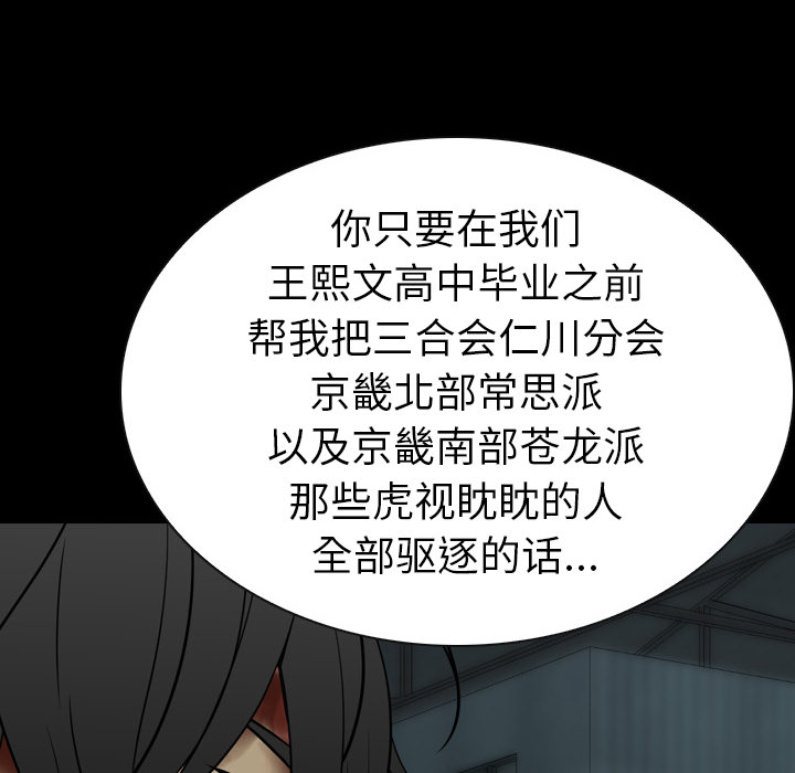 预告篇 - 第105张