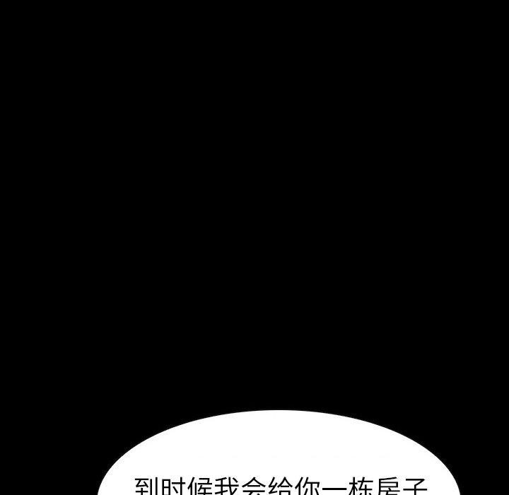 预告篇 - 第107张