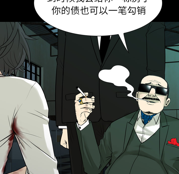 预告篇 - 第108张