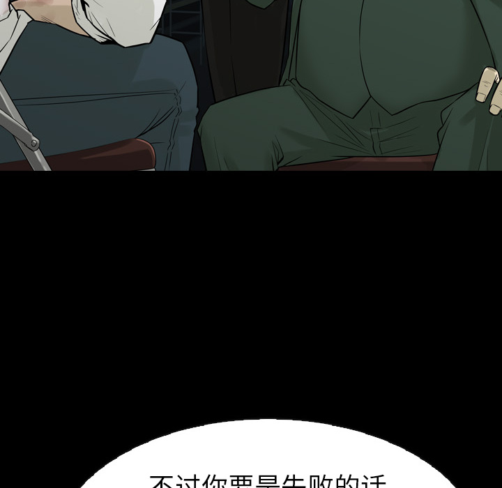 预告篇 - 第109张