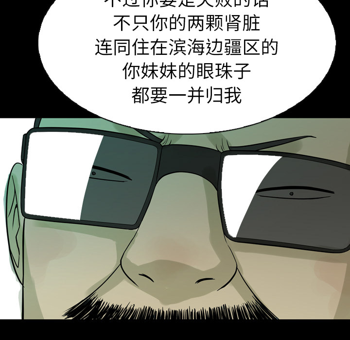 预告篇 - 第110张