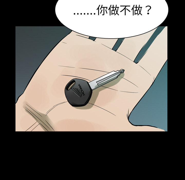 预告篇 - 第118张