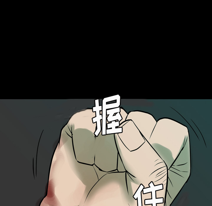 预告篇 - 第122张