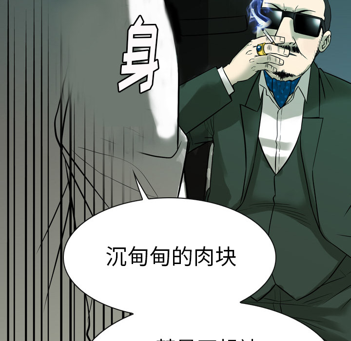 预告篇 - 第125张