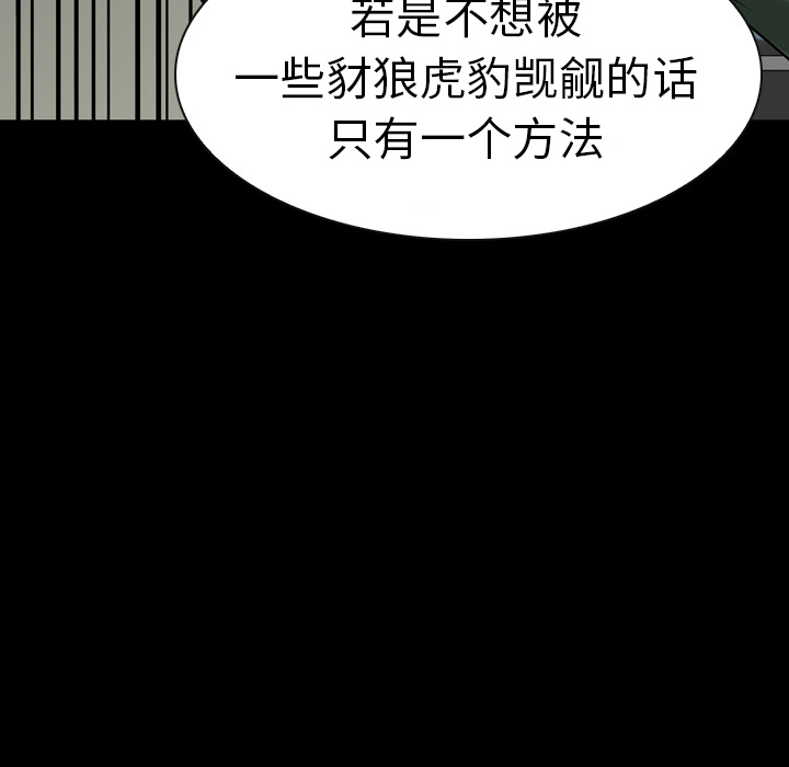 预告篇 - 第126张