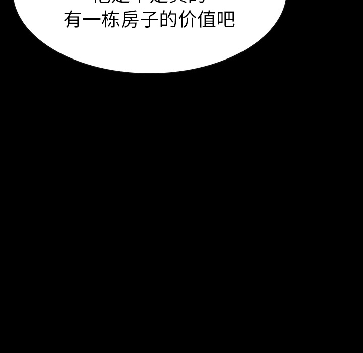 预告篇 - 第136张