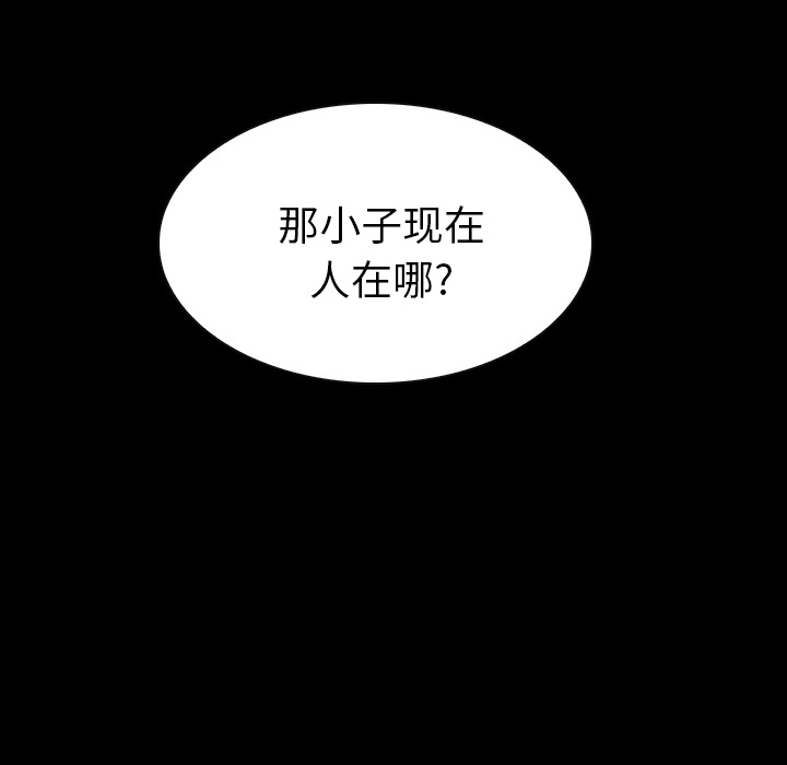 预告篇 - 第137张