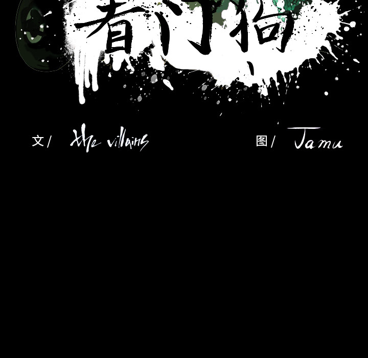 预告篇 - 第139张