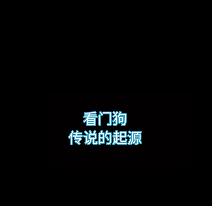 预告篇 - 第140张