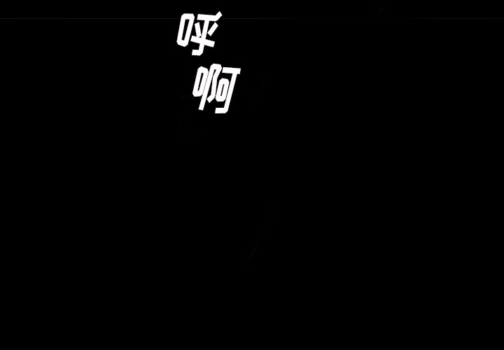 预告篇 - 第2张