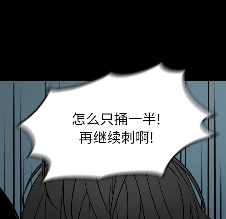 预告篇 - 第33张