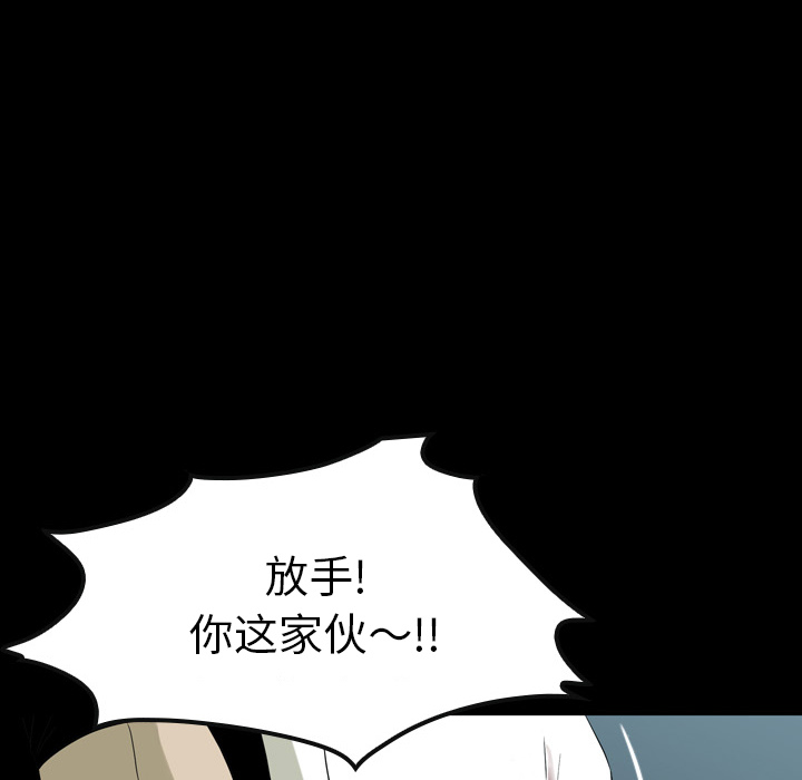 预告篇 - 第35张