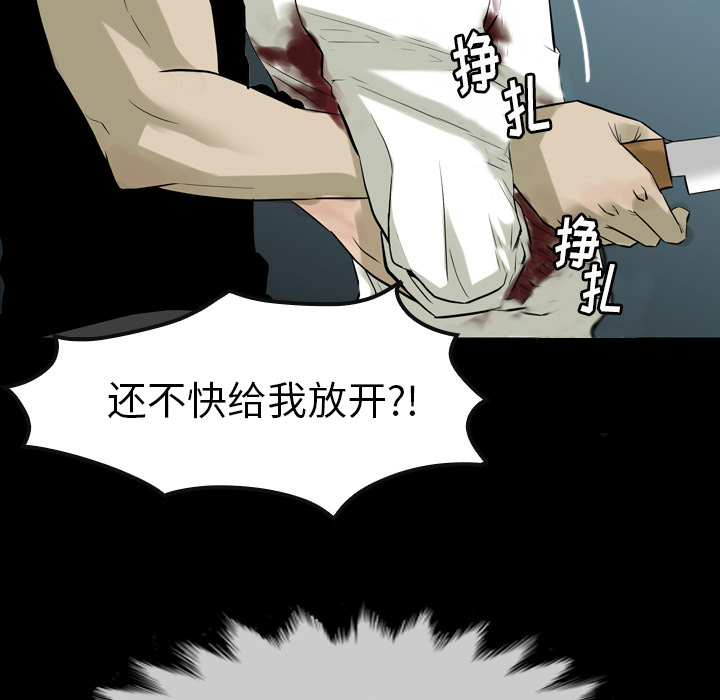 预告篇 - 第36张