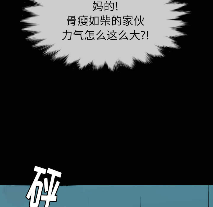 预告篇 - 第37张