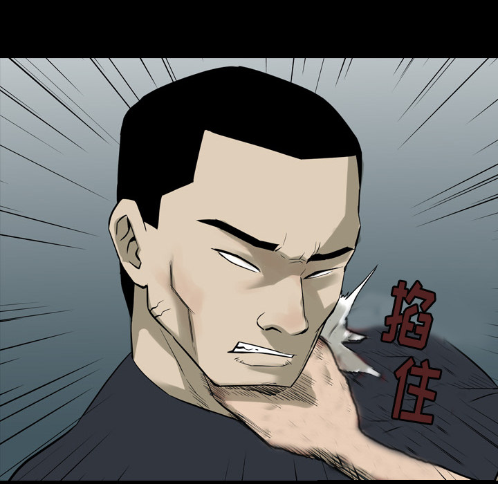 预告篇 - 第41张