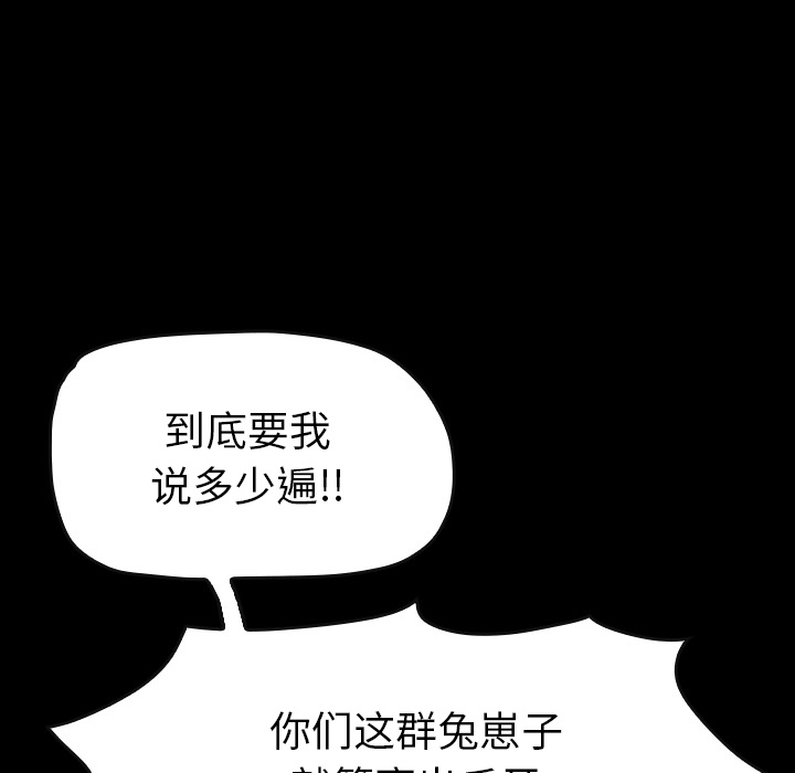 预告篇 - 第42张