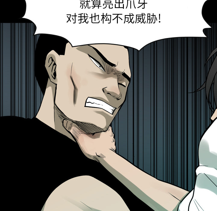 预告篇 - 第43张