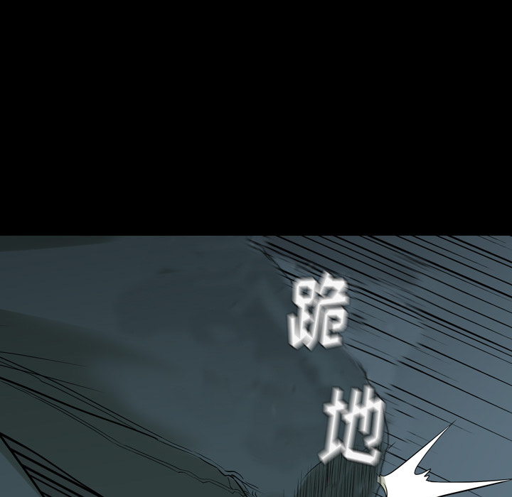 预告篇 - 第62张
