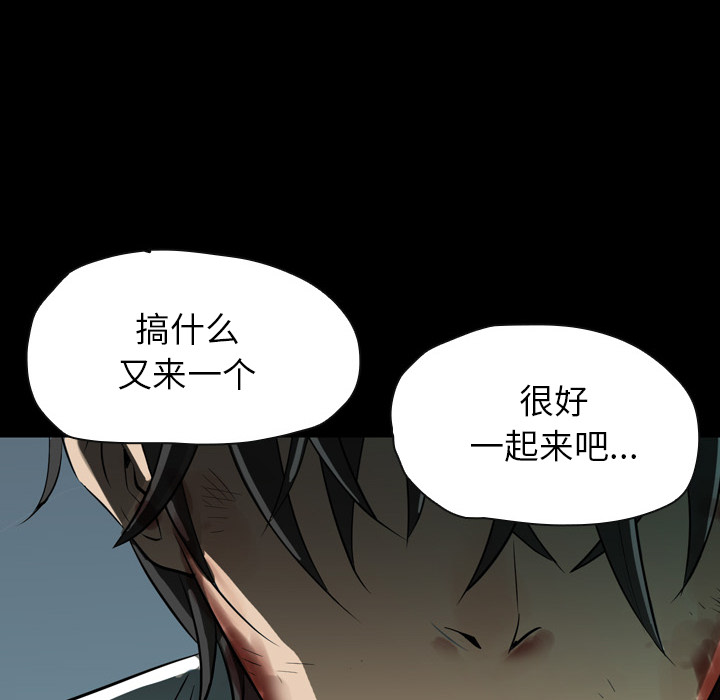 预告篇 - 第69张