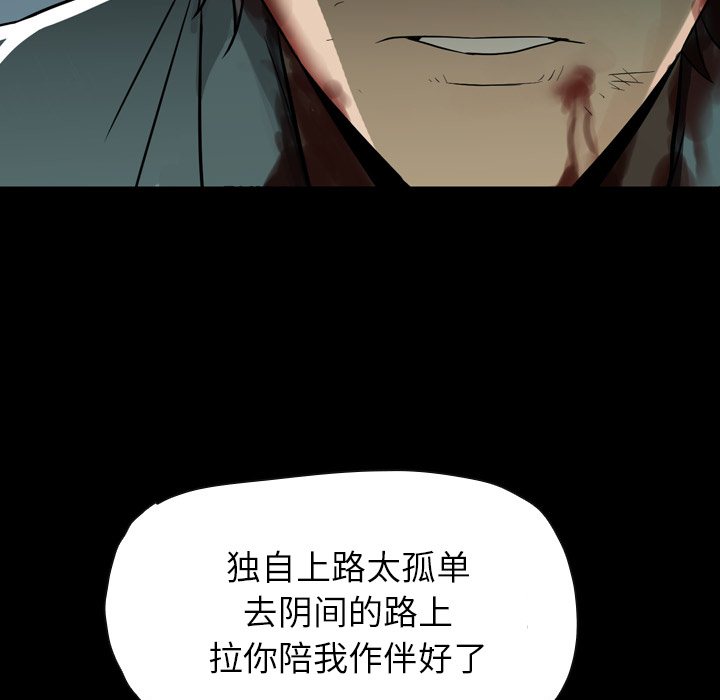 预告篇 - 第70张