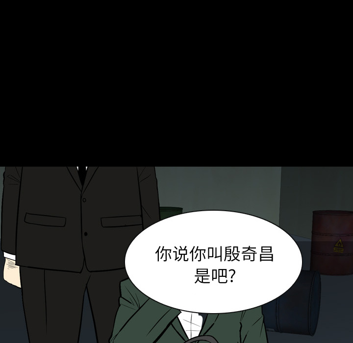预告篇 - 第73张