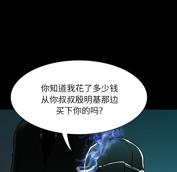 预告篇 - 第75张