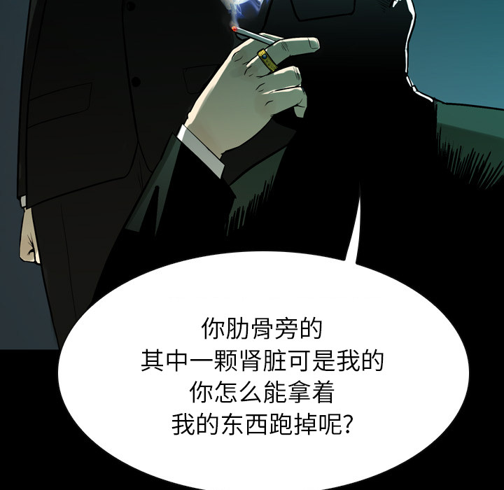 预告篇 - 第76张