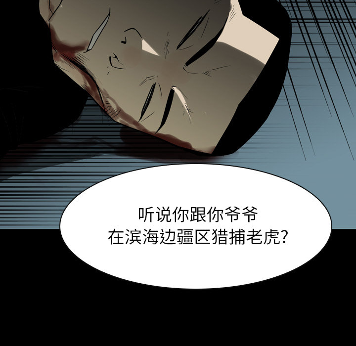 预告篇 - 第78张