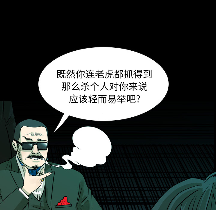 预告篇 - 第81张