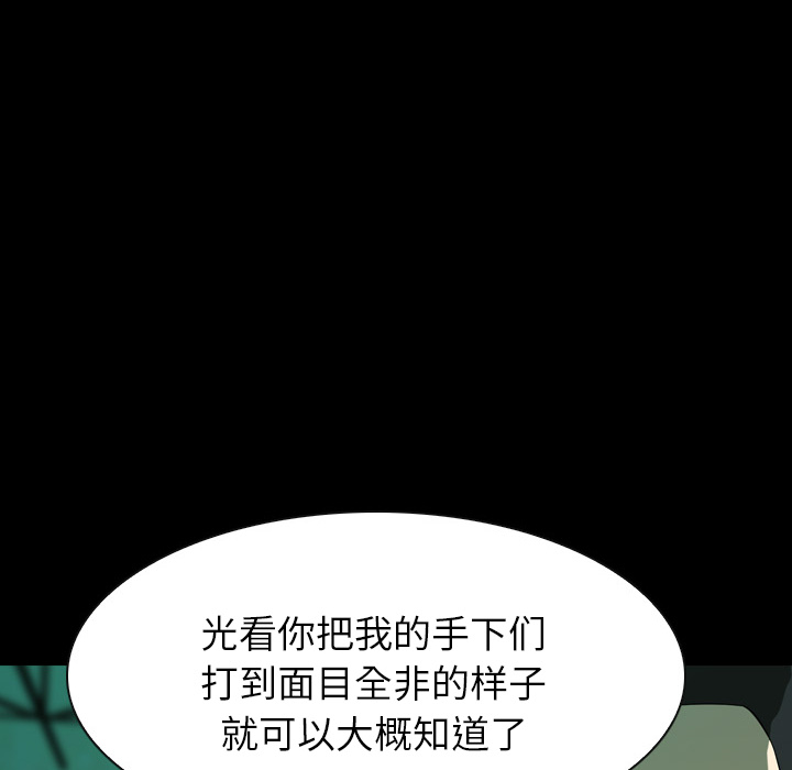 预告篇 - 第83张