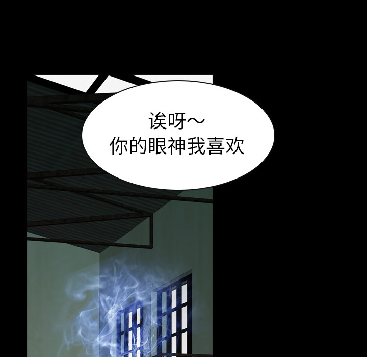 预告篇 - 第91张