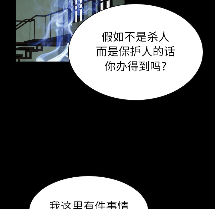 预告篇 - 第92张