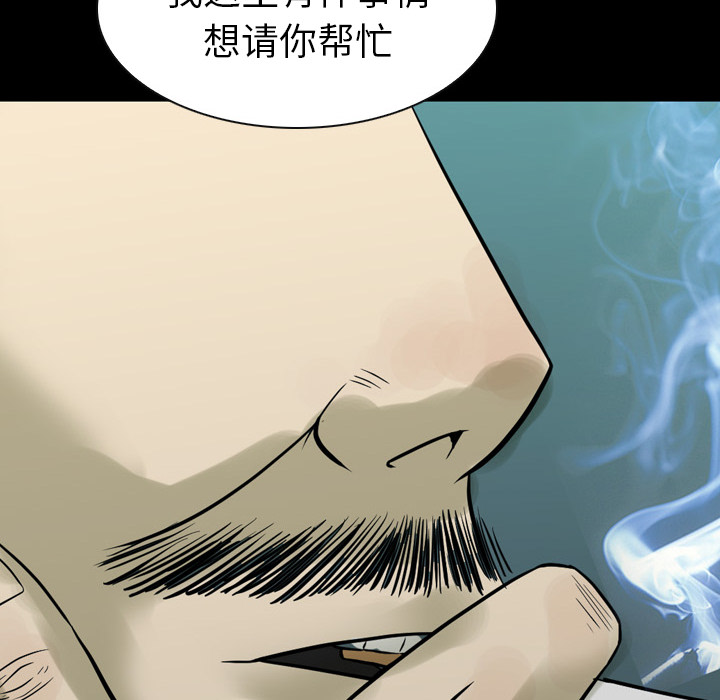 预告篇 - 第93张