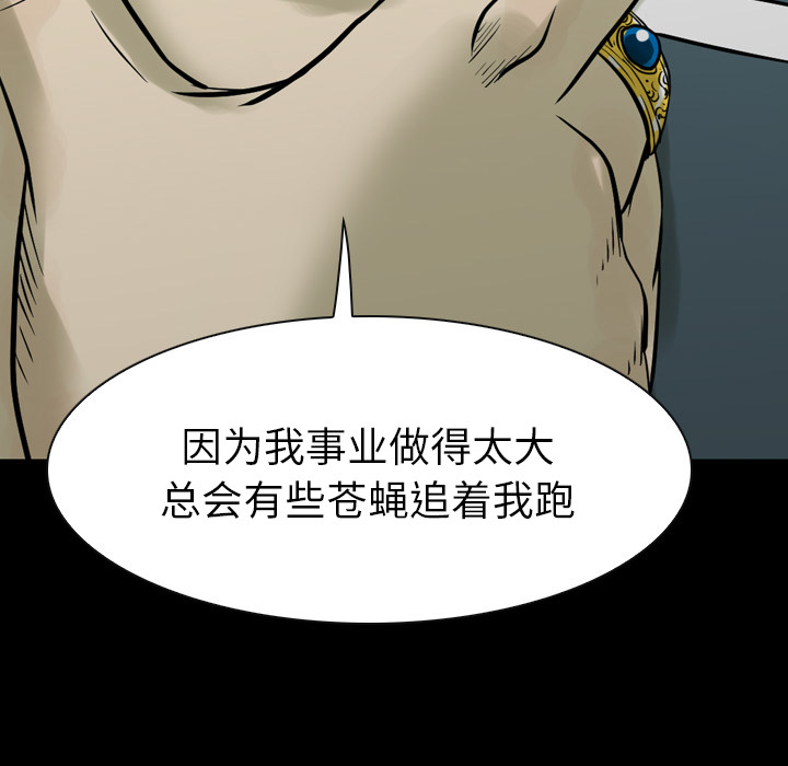 预告篇 - 第94张