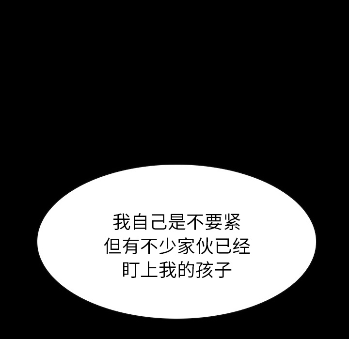 预告篇 - 第95张