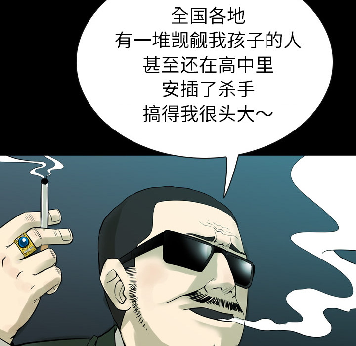 预告篇 - 第97张