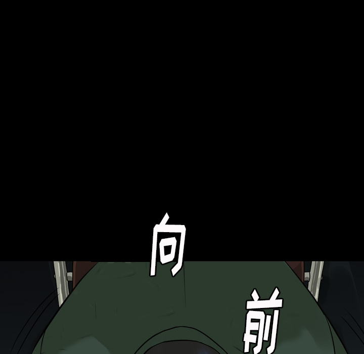 预告篇 - 第99张