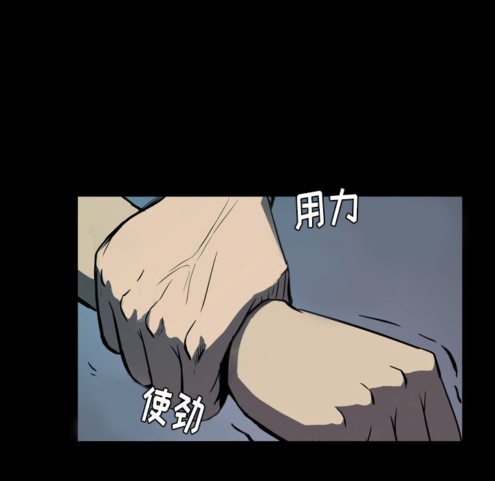 第1話 - 第102张