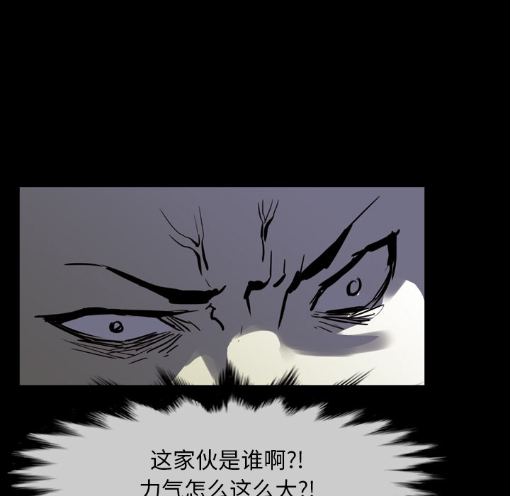 第1話 - 第103张