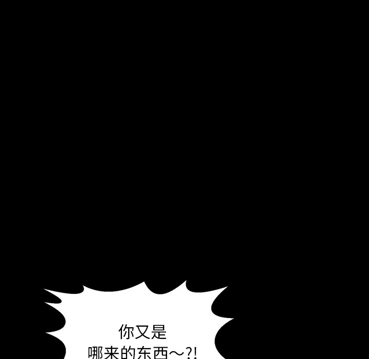 第1話 - 第106张