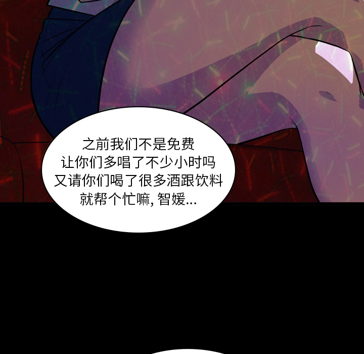 第1話 - 第11张