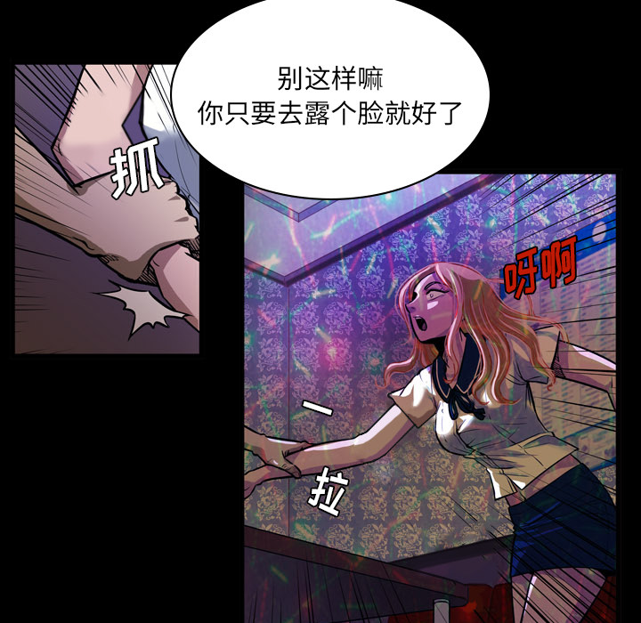 第1話 - 第12张