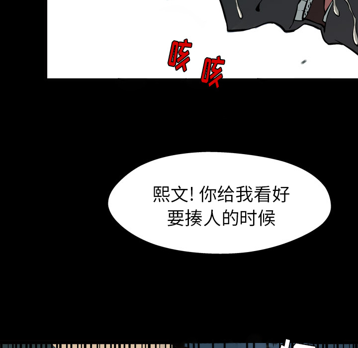 第1話 - 第120张