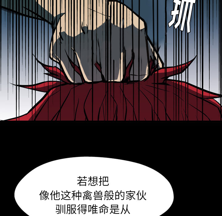 第1話 - 第121张