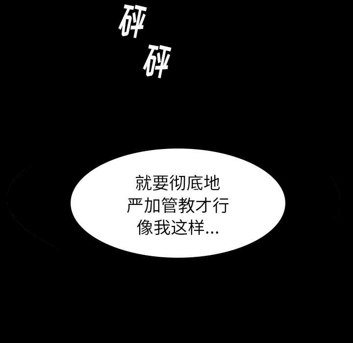 第1話 - 第123张