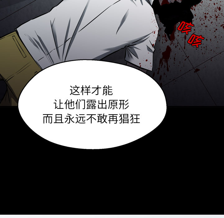 第1話 - 第128张