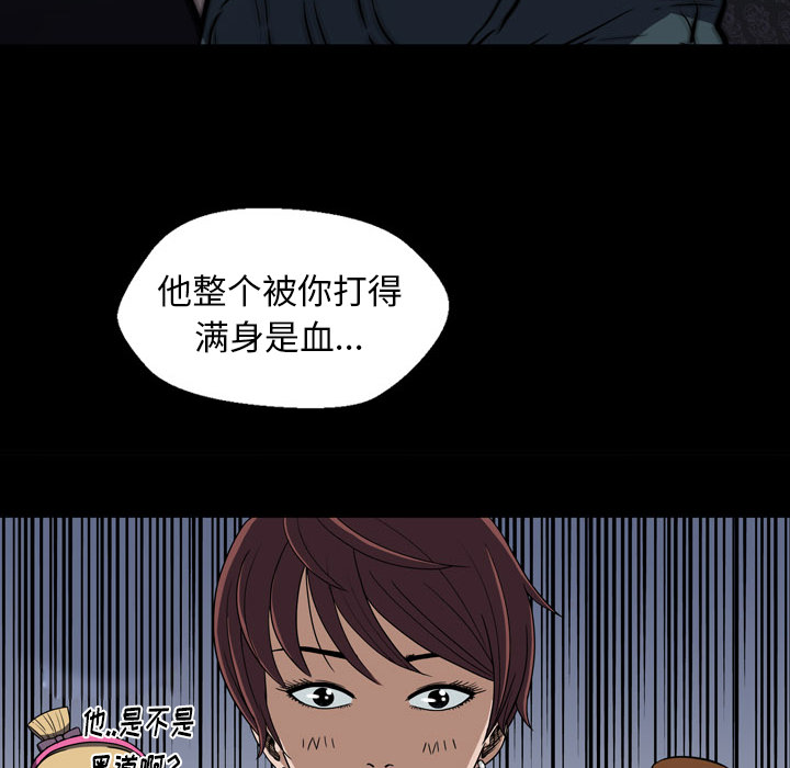 第1話 - 第131张