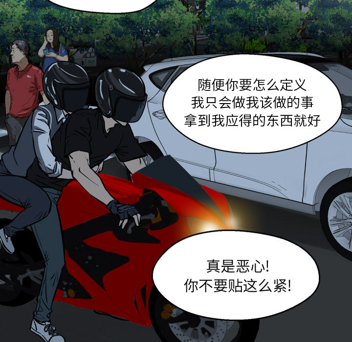 第1話 - 第149张