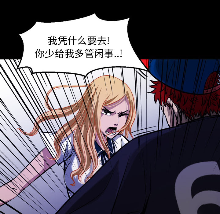 第1話 - 第15张