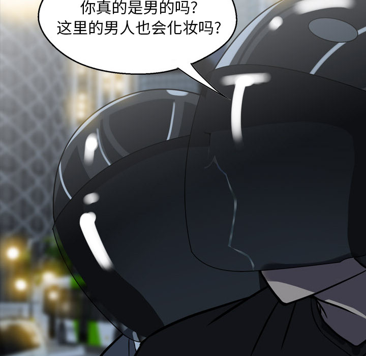 第1話 - 第151张